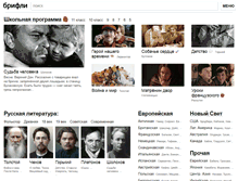 Tablet Screenshot of briefly.ru